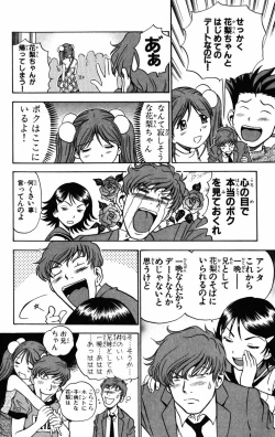 Page 61 of Karin to. 1