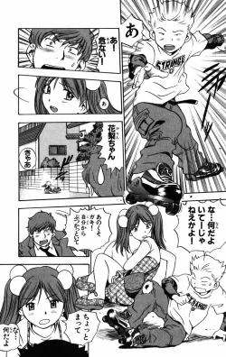 Page 65 of Karin to. 1