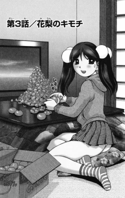 Page 74 of Karin to. 1