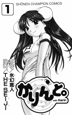 Page 7 of Karin to. 1