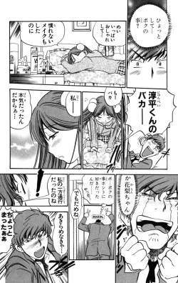 Page 81 of Karin to. 1