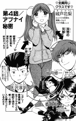 Page 96 of Karin to. 1