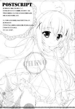 Page 20 of Kimi ni koi Shiteru 3