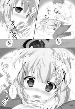 Page 8 of Kimi ni koi Shiteru 3