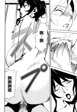 Page 106 of DOMINANCE