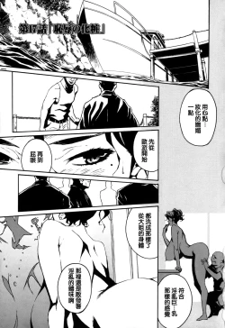 Page 125 of DOMINANCE