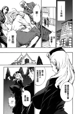 Page 141 of DOMINANCE