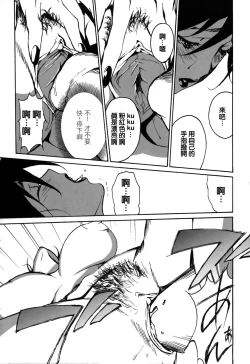 Page 153 of DOMINANCE