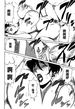 Page 154 of DOMINANCE