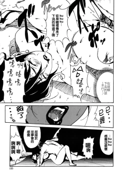 Page 155 of DOMINANCE