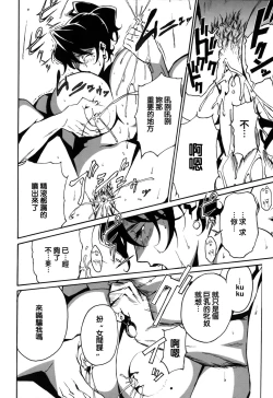 Page 161 of DOMINANCE