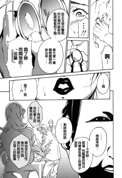 Page 162 of DOMINANCE