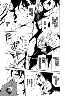 Page 164 of DOMINANCE