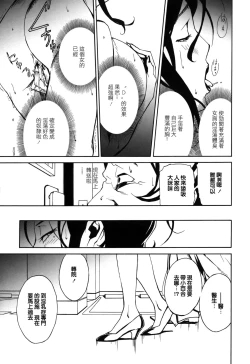 Page 17 of DOMINANCE