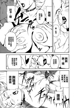 Page 25 of DOMINANCE