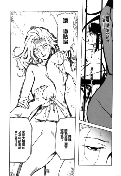 Page 40 of DOMINANCE