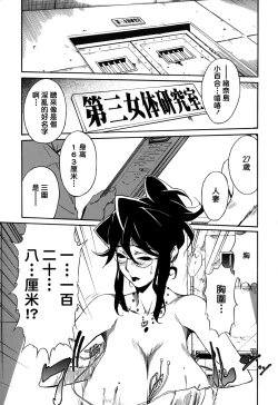 Page 47 of DOMINANCE