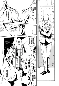 Page 63 of DOMINANCE