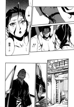 Page 68 of DOMINANCE