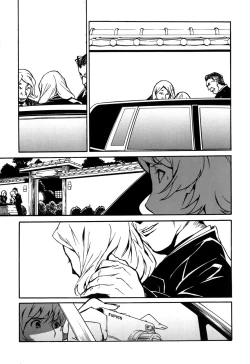 Page 69 of DOMINANCE