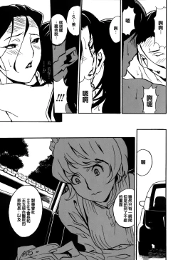 Page 75 of DOMINANCE