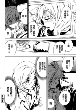 Page 76 of DOMINANCE