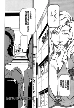 Page 78 of DOMINANCE