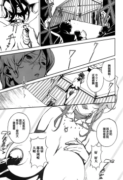 Page 93 of DOMINANCE