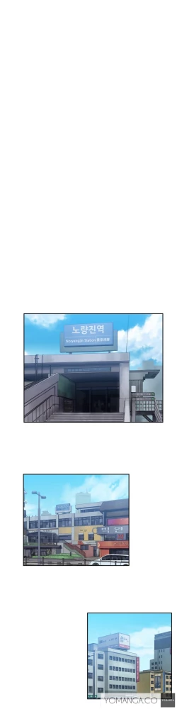 Page 737 of SStudy Ch.0-37