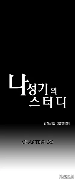 Page 858 of SStudy Ch.0-37