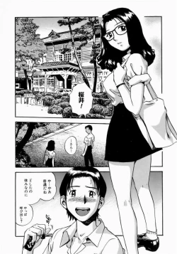 Page 112 of Otou-san Gomennasai.