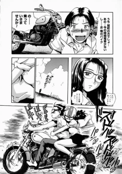 Page 114 of Otou-san Gomennasai.