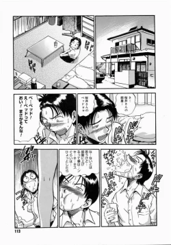 Page 117 of Otou-san Gomennasai.