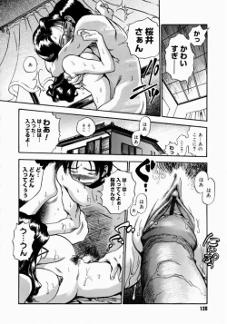 Page 124 of Otou-san Gomennasai.