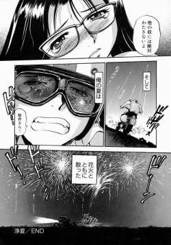 Page 130 of Otou-san Gomennasai.