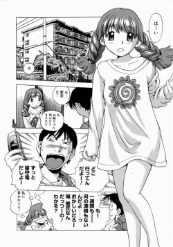 Page 132 of Otou-san Gomennasai.