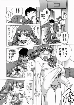 Page 133 of Otou-san Gomennasai.