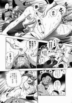 Page 15 of Otou-san Gomennasai.