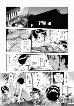 Page 162 of Otou-san Gomennasai.