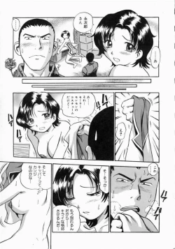 Page 183 of Otou-san Gomennasai.