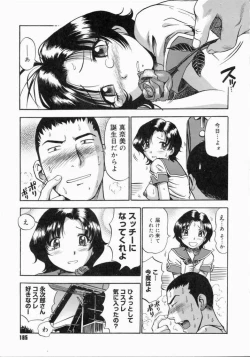 Page 189 of Otou-san Gomennasai.