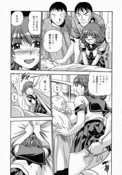 Page 193 of Otou-san Gomennasai.