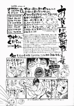 Page 205 of Otou-san Gomennasai.
