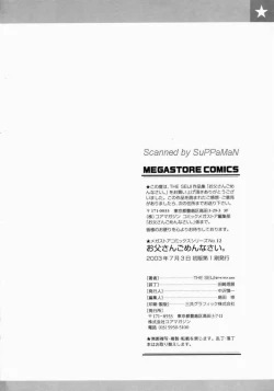 Page 206 of Otou-san Gomennasai.