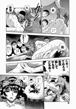 Page 24 of Otou-san Gomennasai.