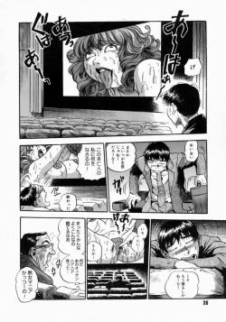 Page 30 of Otou-san Gomennasai.