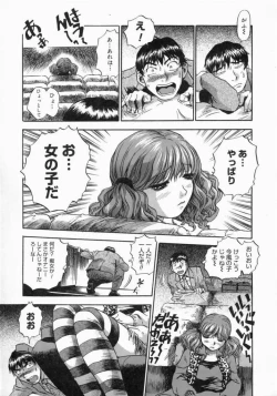 Page 31 of Otou-san Gomennasai.