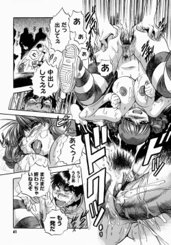 Page 45 of Otou-san Gomennasai.