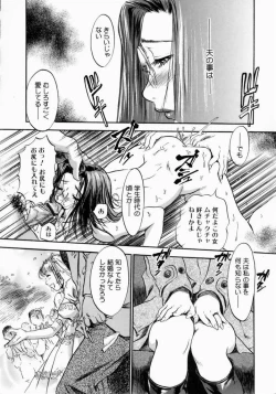 Page 50 of Otou-san Gomennasai.