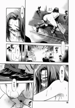 Page 56 of Otou-san Gomennasai.